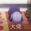 [sticker](media:AAQFABMhkdAyAASnL-7AkueulngQAAIC@telegram)