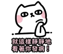 [sticker](media:AAQFABMiAAHMMgAE-IQu5x0AAUn1BTcAAgI@telegram)