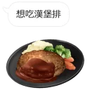 [sticker](media:AAQFABMj88syAARH0uGQJIHByGoAAwI@telegram)