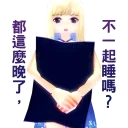 [sticker](media:AAQFABMjctYyAATndge10Aii9pkQAAIC@telegram)