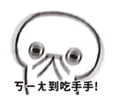 [sticker](media:AAQFABMkOtUyAAR8ouEV9Wuslns6AAIC@telegram)