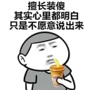 [sticker](media:AAQFABMkPtUyAAT5KpAP8l3DQokIAAIC@telegram)