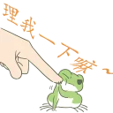 [sticker](media:AAQFABMkk9MyAATTYpeIctMpfn4sAAIC@telegram)