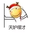 [sticker](media:AAQFABMkmtMyAARhU81SgJUabv4PAAIC@telegram)