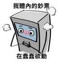 [sticker](media:AAQFABMlTtYyAAS8li4hVhJ3h8ksAAIC@telegram)