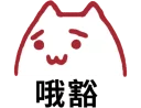 [sticker](media:AAQFABMlk8oyAARAR8JdPZzb1zBBAAIC@telegram)