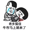 [sticker](media:AAQFABMlndMyAASCkiWGvY-CdWQsAAIC@telegram)