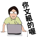 [sticker](media:AAQFABMmCcoyAARJ2BwgsL5TdAUxAAIC@telegram)