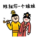 [sticker](media:AAQFABMmsssyAARKO8eAkUyGHzU-AAIC@telegram)