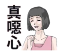 [sticker](media:AAQFABMnZMoyAARA87EB3s5YAzUXAAIC@telegram)