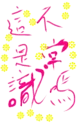 [sticker](media:AAQFABMpGr4yAAR6L2mX5znWZ54AAwI@telegram)