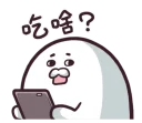 [sticker](media:AAQFABMpYN4yAARB-PbTsbxrpGEJAAIC@telegram)