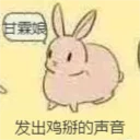 [sticker](media:AAQFABMqQtUyAAQMULKHPGFYaFEBAAIC@telegram)