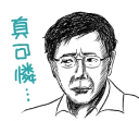 [sticker](media:AAQFABMqlMoyAASoM52umvLYb4AvAAIC@telegram)