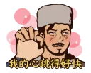 [sticker](media:AAQFABMrV9AyAASFaEBgHab_5YM3AAIC@telegram)