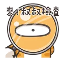 [sticker](media:AAQFABMraNAyAARtqC-n9eOYGfIHAAIC@telegram)