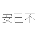 [sticker](media:AAQFABMsK74yAAR-BTUKwd9_um0KAAIC@telegram)