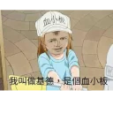 [sticker](media:AAQFABMsjdYyAASyew72Z3rm8GocAAIC@telegram)