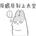 [sticker](media:AAQFABMsnsoyAARVKrZKrnEkPcUZAAIC@telegram)