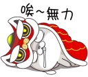 [sticker](media:AAQFABMsuNQyAASJ8nU3qqw4iCcKAAIC@telegram)