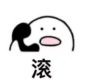[sticker](media:AAQFABMtJNAyAAQ2NddgyYMipmMWAAIC@telegram)