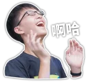 [sticker](media:AAQFABMtNdAyAARLLpCEJ0GbETolAAIC@telegram)