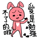 [sticker](media:AAQFABMtV9AyAAQtSKMCHIEYCSUQAAIC@telegram)