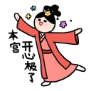 [sticker](media:AAQFABMtb8oyAASAV3d3o612mTA8AAIC@telegram)