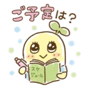 [sticker](media:AAQFABMuwMsyAAQrO_qEaX2JGw44AAIC@telegram)