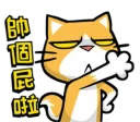 [sticker](media:AAQFABMvLb4yAAQM-sSCSqHDz2oFAAIC@telegram)
