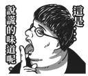 [sticker](media:AAQFABMwKNsyAARXaqpCg12-e98KAAIC@telegram)