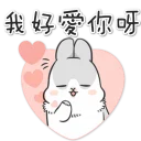 [sticker](media:AAQFABMwoMsyAARQuXCFqnCuqI4zAAIC@telegram)