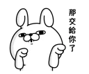 [sticker](media:AAQFABMxR9syAAS5FbfrBmZ-BgABNAACAg@telegram)