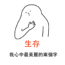[sticker](media:AAQFABMyE8oyAAQkR19rHHM0U8shAAIC@telegram)