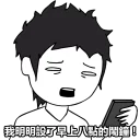 [sticker](media:AAQFABMyFMoyAAQtKjlvmiY_wdAJAAIC@telegram)