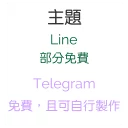 [sticker](media:AAQFABMyUNAyAATshx7FUn6BYgZSAAIC@telegram)