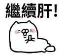 [sticker](media:AAQFABMyZtYyAASPfvm3_fbJ-RBOAAIC@telegram)