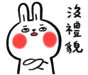 [sticker](media:AAQFABMzkMoyAAQvWPka5P_gDlItAAIC@telegram)