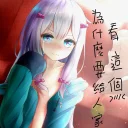 [sticker](media:AAQFABMzksoyAATjshjc23s1dYQ-AAIC@telegram)