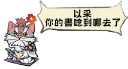[sticker](media:AAQFABMzy8syAAQ3WFZJ-rIZ-EI0AAIC@telegram)