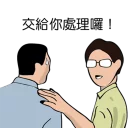 [sticker](media:AAQFABN-5r0yAATeIHV5wcHzmZgkAAIC@telegram)