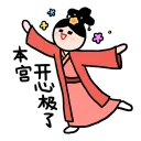 [sticker](media:AAQFABN-Wr8yAATaiYQZug74CsInAAIC@telegram)