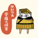 [sticker](media:AAQFABN1xtMyAATg6H44yZNP9J03AAIC@telegram)