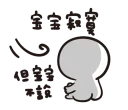 [sticker](media:AAQFABN2W78yAASYW448GDbx0FUaAAIC@telegram)