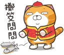 [sticker](media:AAQFABN2ytQyAAR-apBjDjVztawHAAIC@telegram)