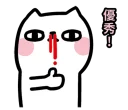 [sticker](media:AAQFABN4KdAyAATwknN5SmruG5ksAAIC@telegram)