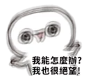 [sticker](media:AAQFABN4P9UyAARJ3-PZ2yPQaT1JAAIC@telegram)