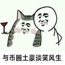 [sticker](media:AAQFABN4PdMyAATpaGUp9Pyw0doHAAIC@telegram)