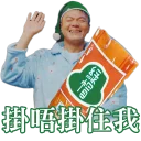 [sticker](media:AAQFABN57MsyAASB9ov4UKZ-9UE1AAIC@telegram)