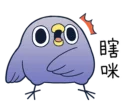 [sticker](media:AAQFABN5bb8yAARbjprkm92Yj7MDAAIC@telegram)